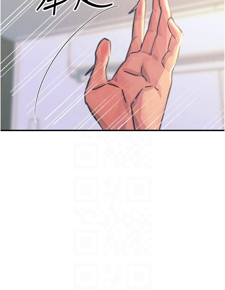 韩国漫画触电大师韩漫_触电大师-第58话-水流不停的发情骚货在线免费阅读-韩国漫画-第28张图片