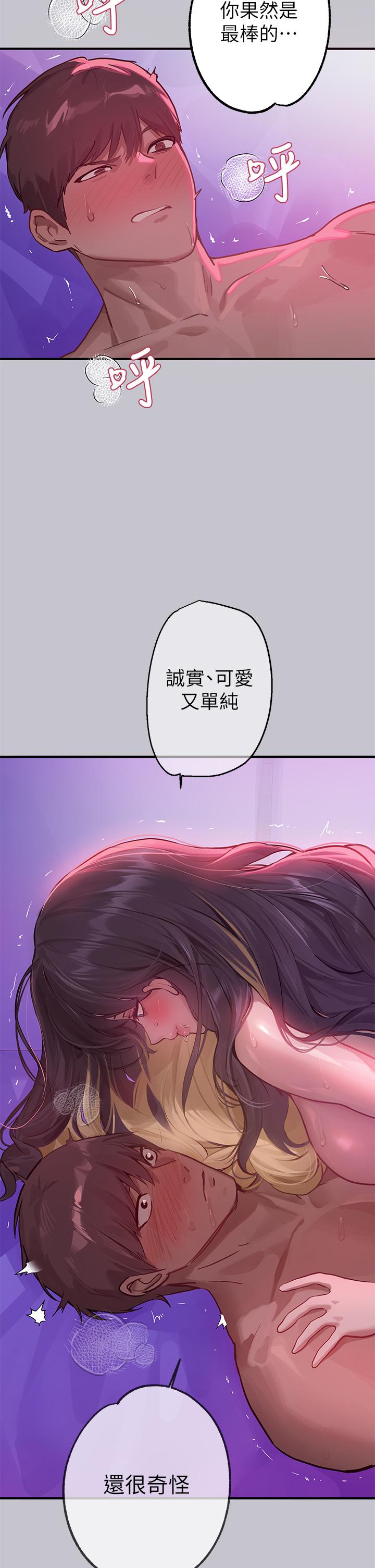 韩国漫画富家女姐姐韩漫_富家女姐姐-第110话-宥拉姐的祝福在线免费阅读-韩国漫画-第5张图片