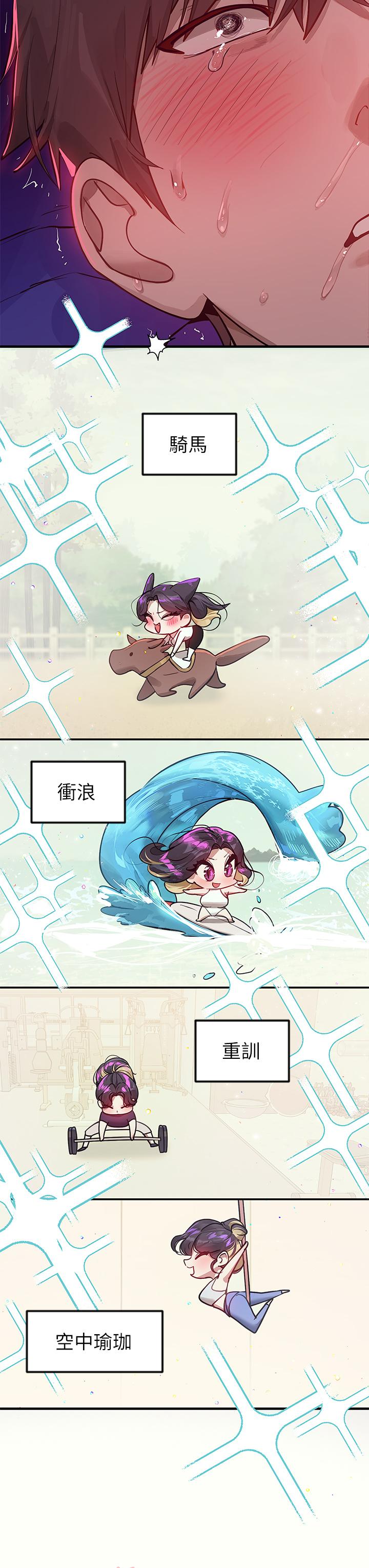 韩国漫画富家女姐姐韩漫_富家女姐姐-第110话-宥拉姐的祝福在线免费阅读-韩国漫画-第9张图片