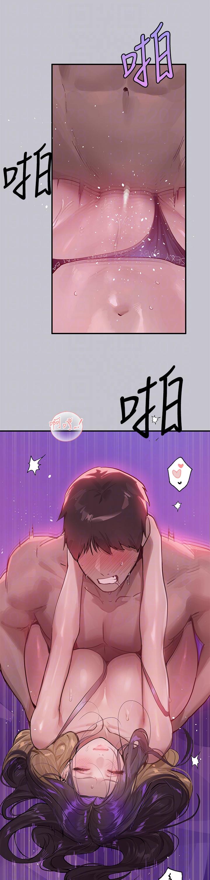 韩国漫画富家女姐姐韩漫_富家女姐姐-第110话-宥拉姐的祝福在线免费阅读-韩国漫画-第14张图片