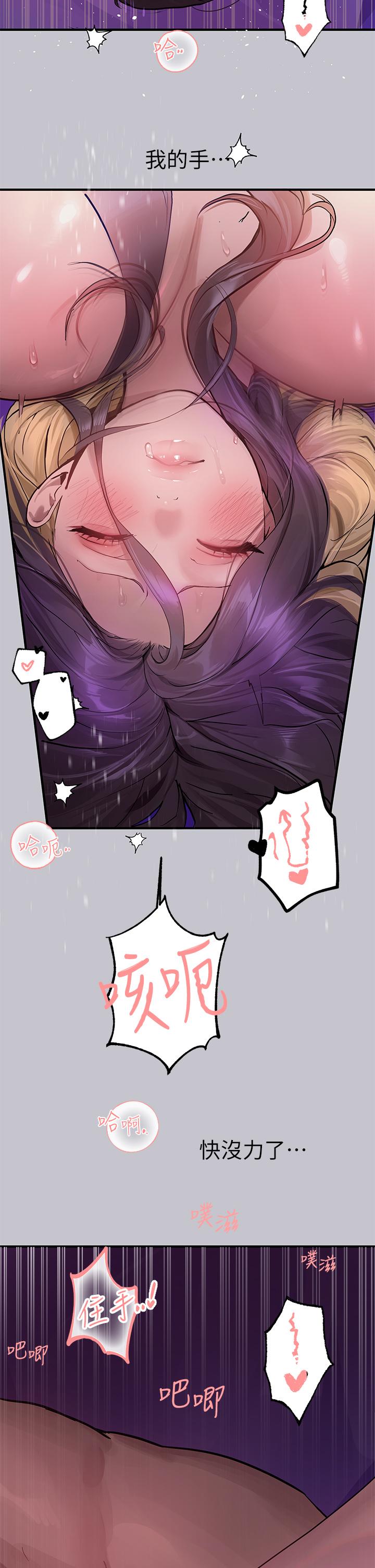 韩国漫画富家女姐姐韩漫_富家女姐姐-第110话-宥拉姐的祝福在线免费阅读-韩国漫画-第15张图片