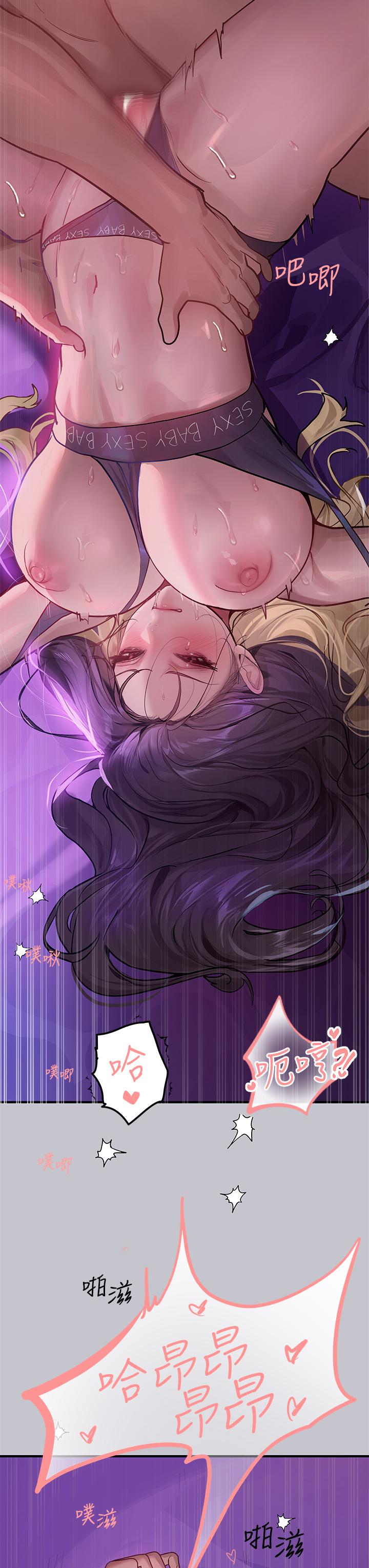 韩国漫画富家女姐姐韩漫_富家女姐姐-第110话-宥拉姐的祝福在线免费阅读-韩国漫画-第16张图片