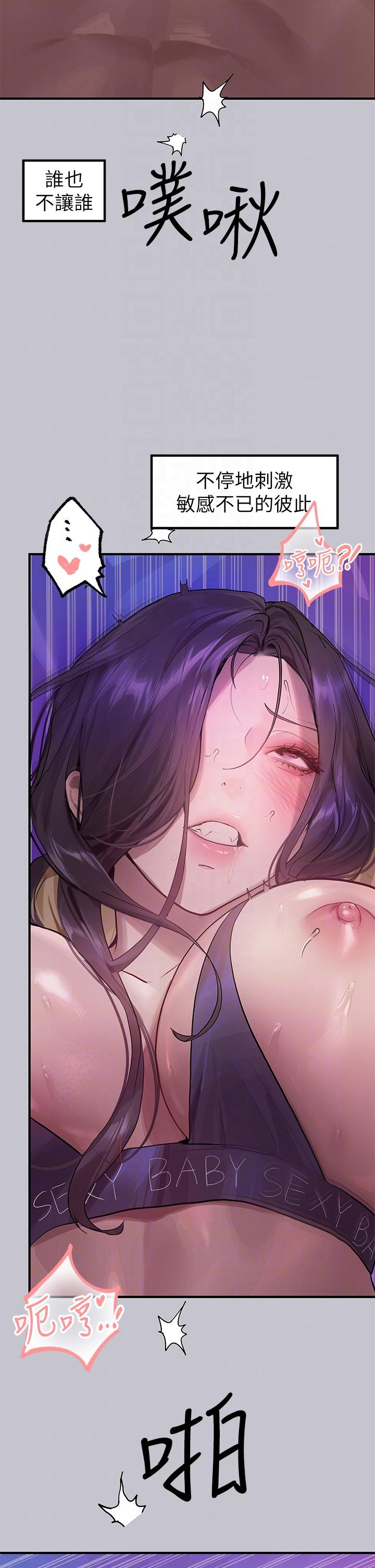 韩国漫画富家女姐姐韩漫_富家女姐姐-第110话-宥拉姐的祝福在线免费阅读-韩国漫画-第18张图片