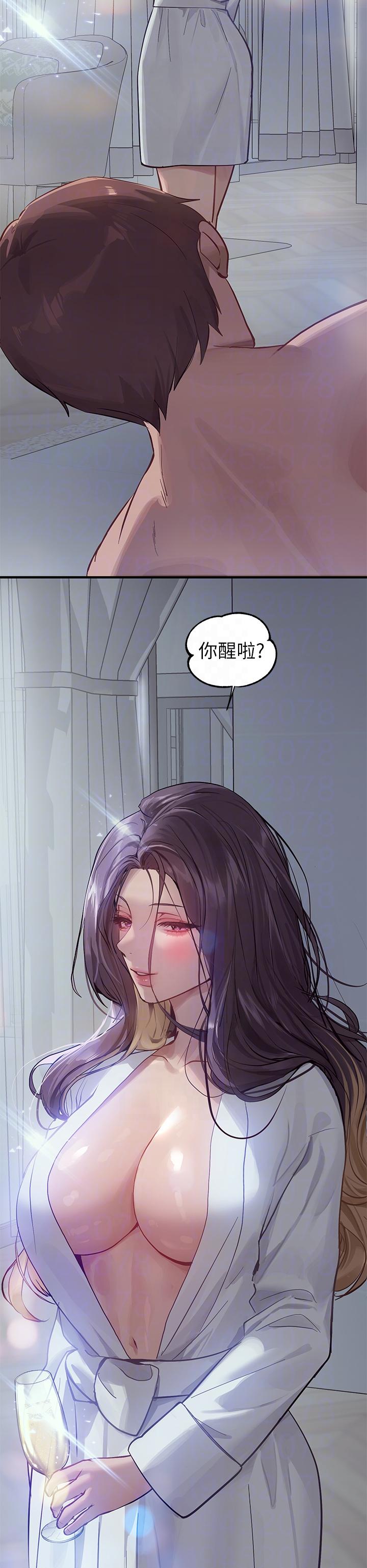 韩国漫画富家女姐姐韩漫_富家女姐姐-第110话-宥拉姐的祝福在线免费阅读-韩国漫画-第30张图片