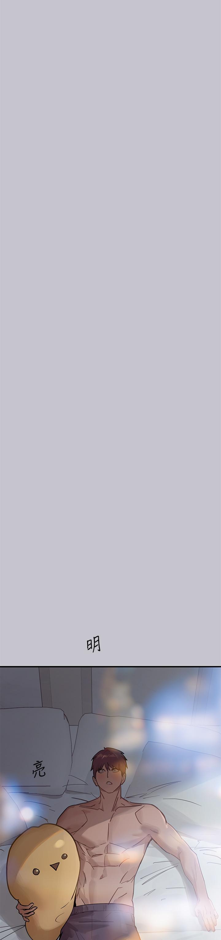 韩国漫画富家女姐姐韩漫_富家女姐姐-第110话-宥拉姐的祝福在线免费阅读-韩国漫画-第39张图片