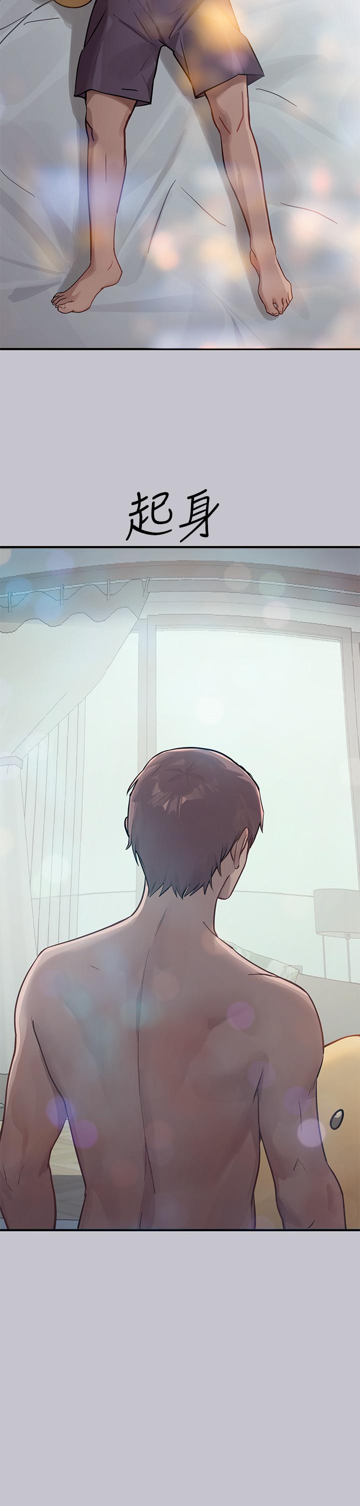 韩国漫画富家女姐姐韩漫_富家女姐姐-第110话-宥拉姐的祝福在线免费阅读-韩国漫画-第40张图片