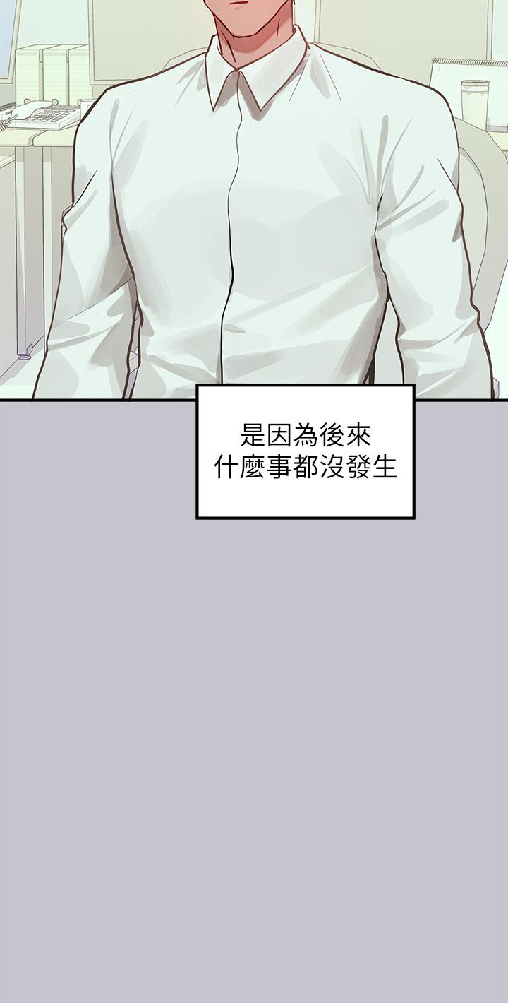 韩国漫画富家女姐姐韩漫_富家女姐姐-第110话-宥拉姐的祝福在线免费阅读-韩国漫画-第42张图片
