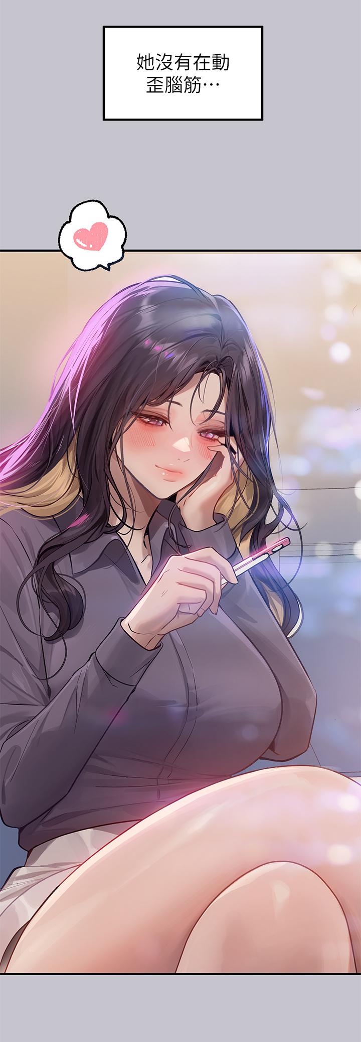 韩国漫画富家女姐姐韩漫_富家女姐姐-第110话-宥拉姐的祝福在线免费阅读-韩国漫画-第46张图片