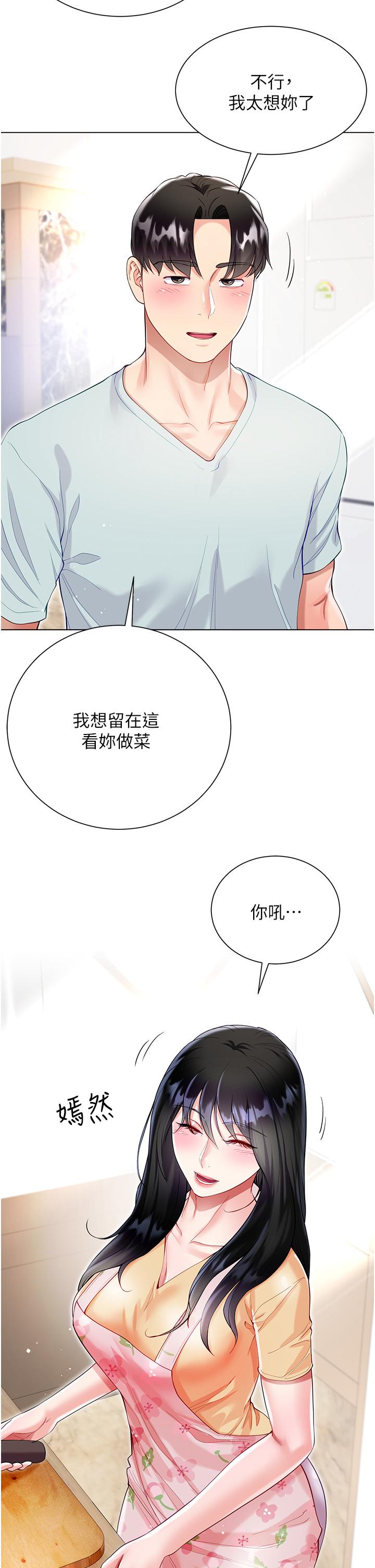 韩国漫画大嫂的裙子韩漫_大嫂的裙子-第58话-专属主人的小穴在线免费阅读-韩国漫画-第35张图片