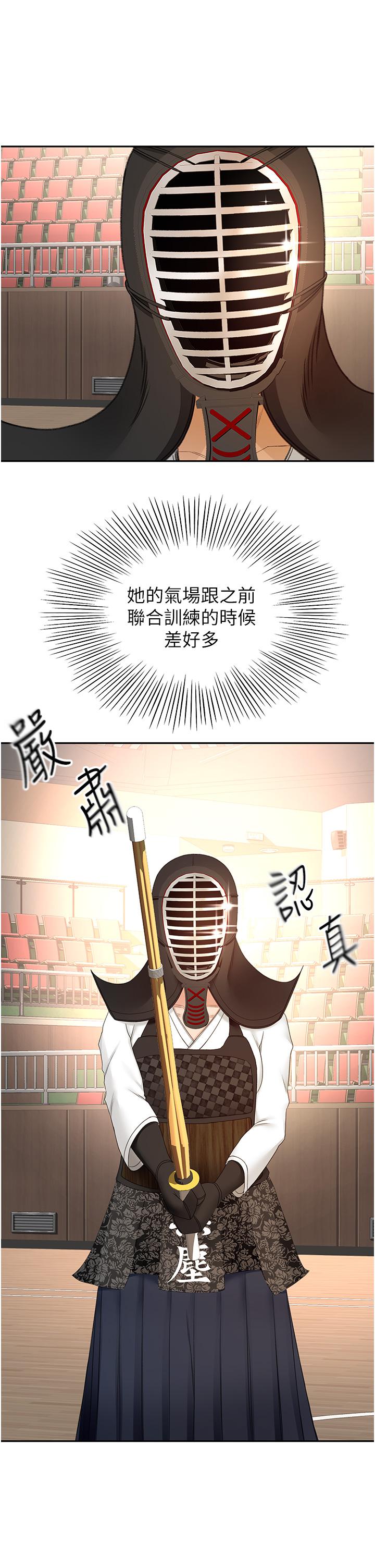 韩国漫画剑道学姐韩漫_剑道学姐-第89话-终于找到妳了在线免费阅读-韩国漫画-第11张图片