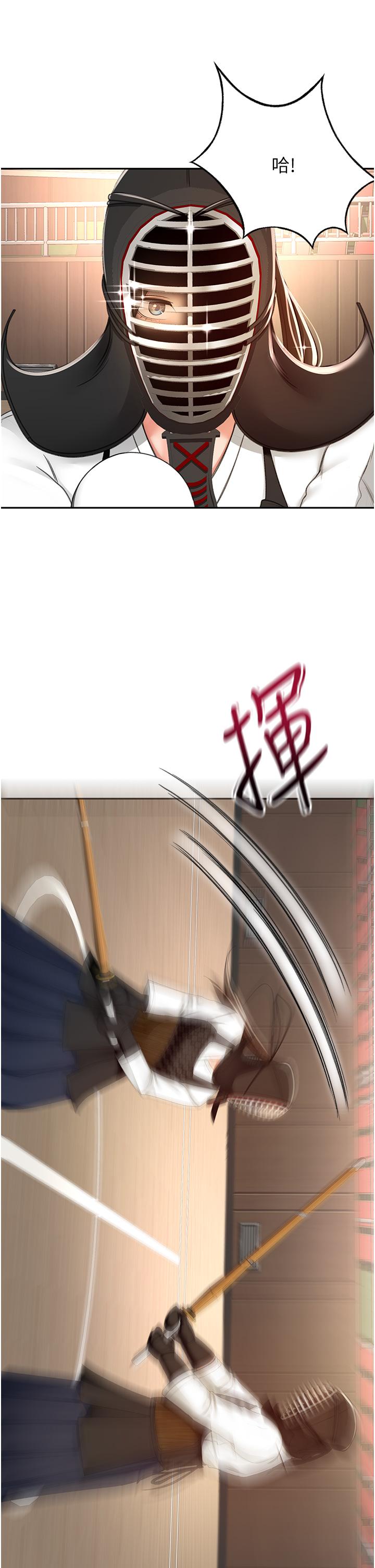 韩国漫画剑道学姐韩漫_剑道学姐-第89话-终于找到妳了在线免费阅读-韩国漫画-第12张图片