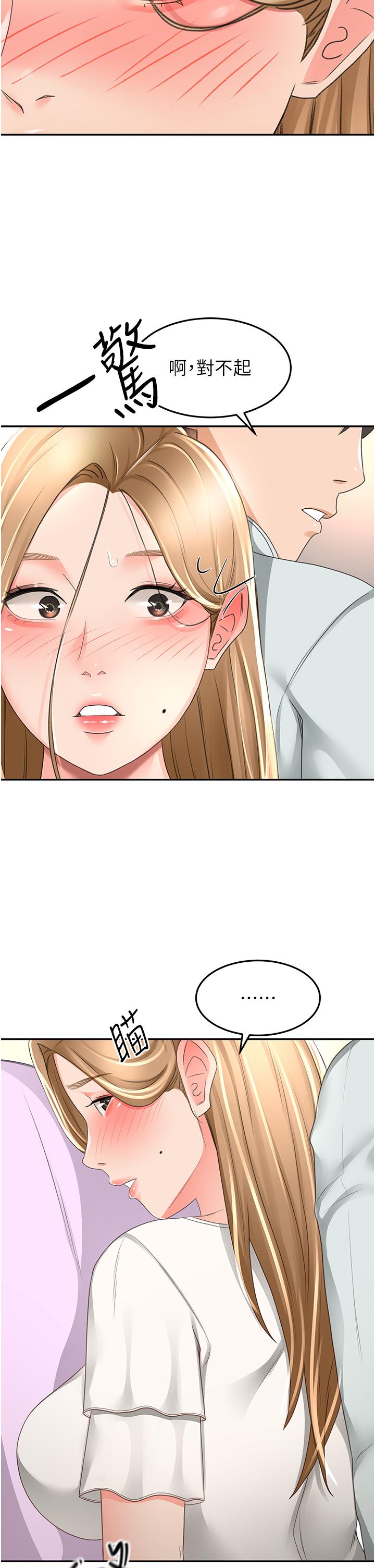 韩国漫画剑道学姐韩漫_剑道学姐-第89话-终于找到妳了在线免费阅读-韩国漫画-第21张图片