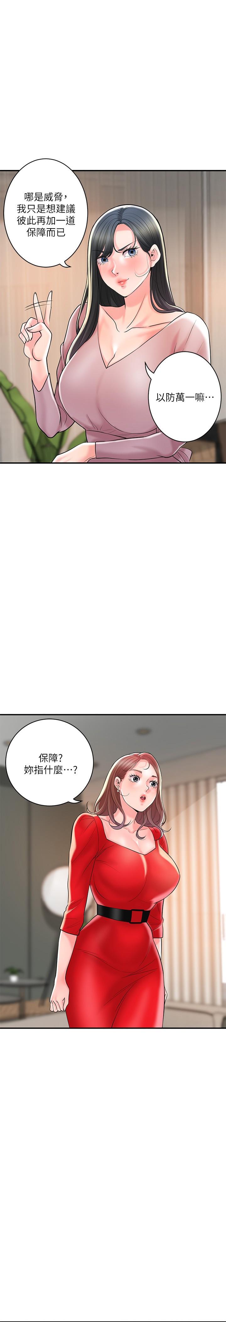 韩国漫画幸福督市韩漫_幸福督市-第103话-和岳母一起3P在线免费阅读-韩国漫画-第1张图片