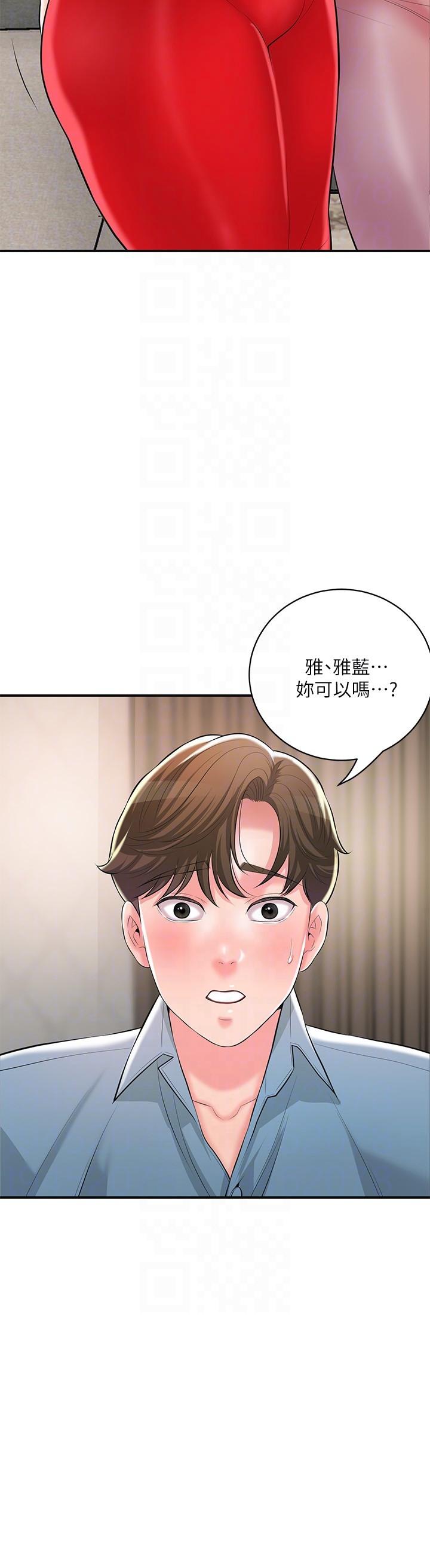 韩国漫画幸福督市韩漫_幸福督市-第103话-和岳母一起3P在线免费阅读-韩国漫画-第6张图片