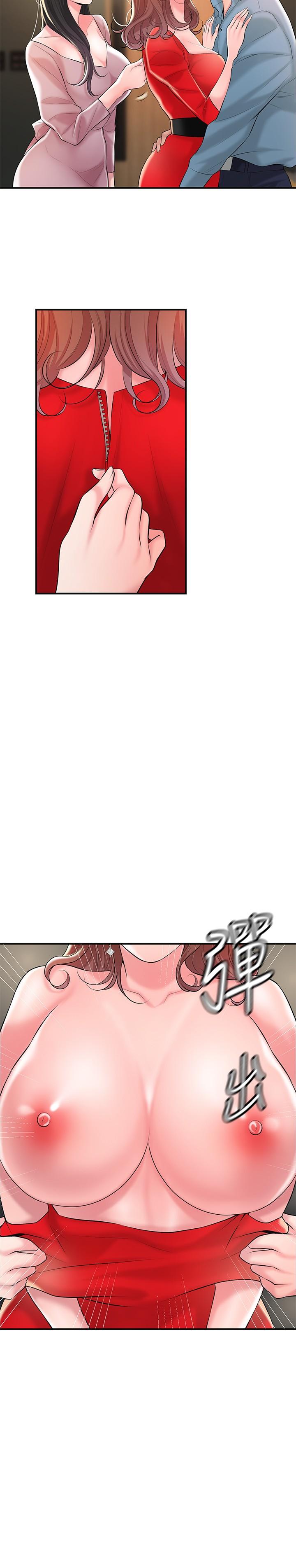 韩国漫画幸福督市韩漫_幸福督市-第103话-和岳母一起3P在线免费阅读-韩国漫画-第16张图片