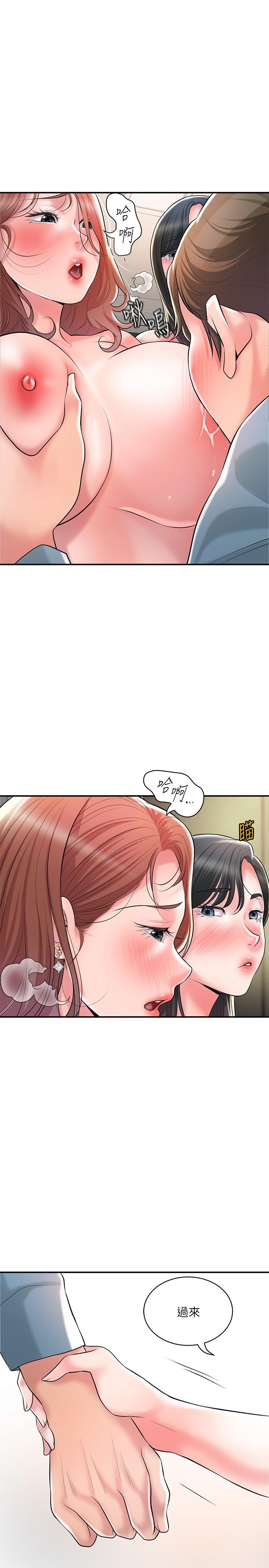 韩国漫画幸福督市韩漫_幸福督市-第103话-和岳母一起3P在线免费阅读-韩国漫画-第21张图片
