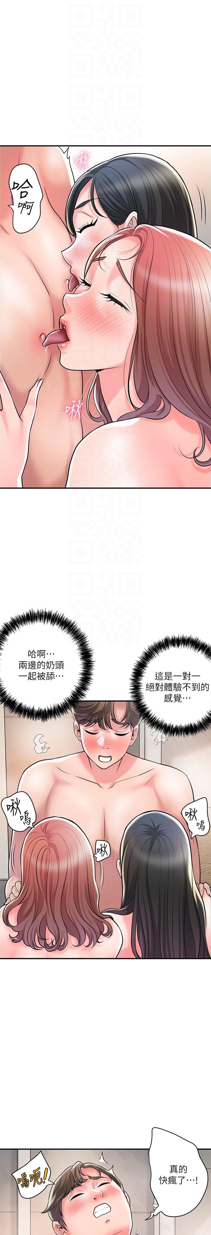 韩国漫画幸福督市韩漫_幸福督市-第103话-和岳母一起3P在线免费阅读-韩国漫画-第24张图片