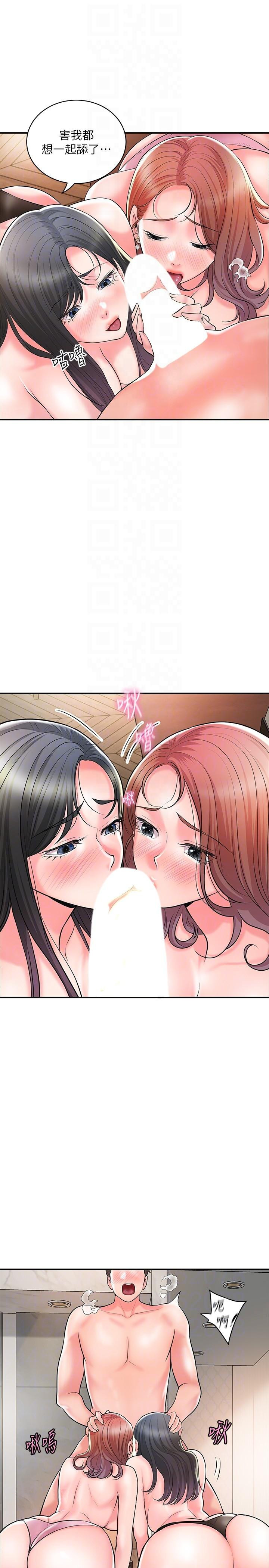 韩国漫画幸福督市韩漫_幸福督市-第103话-和岳母一起3P在线免费阅读-韩国漫画-第30张图片