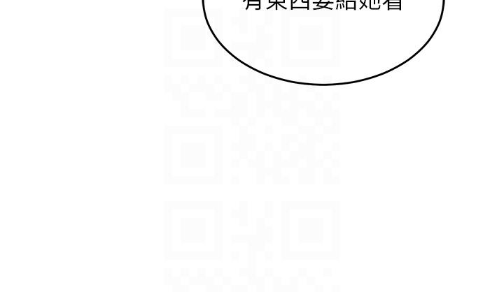 韩国漫画深度交流会韩漫_深度交流会-第84话-腿张开！看清楚谁才是贱货在线免费阅读-韩国漫画-第24张图片