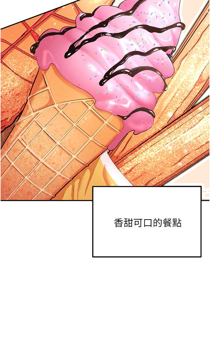 韩国漫画命运湿乐园韩漫_命运湿乐园-第1话-总是玩到溼答答的游乐园在线免费阅读-韩国漫画-第5张图片