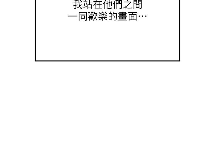 韩国漫画命运湿乐园韩漫_命运湿乐园-第1话-总是玩到溼答答的游乐园在线免费阅读-韩国漫画-第16张图片