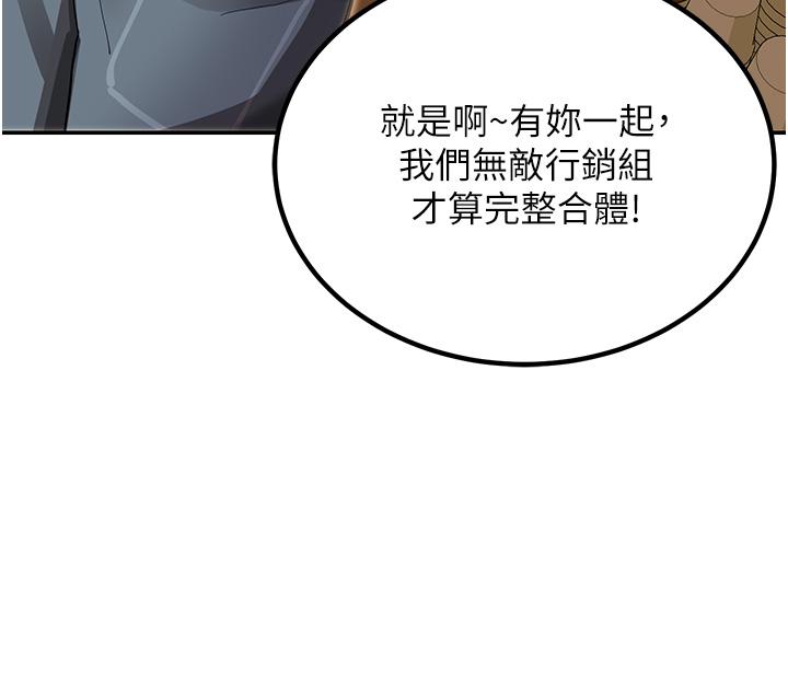 韩国漫画命运湿乐园韩漫_命运湿乐园-第1话-总是玩到溼答答的游乐园在线免费阅读-韩国漫画-第34张图片