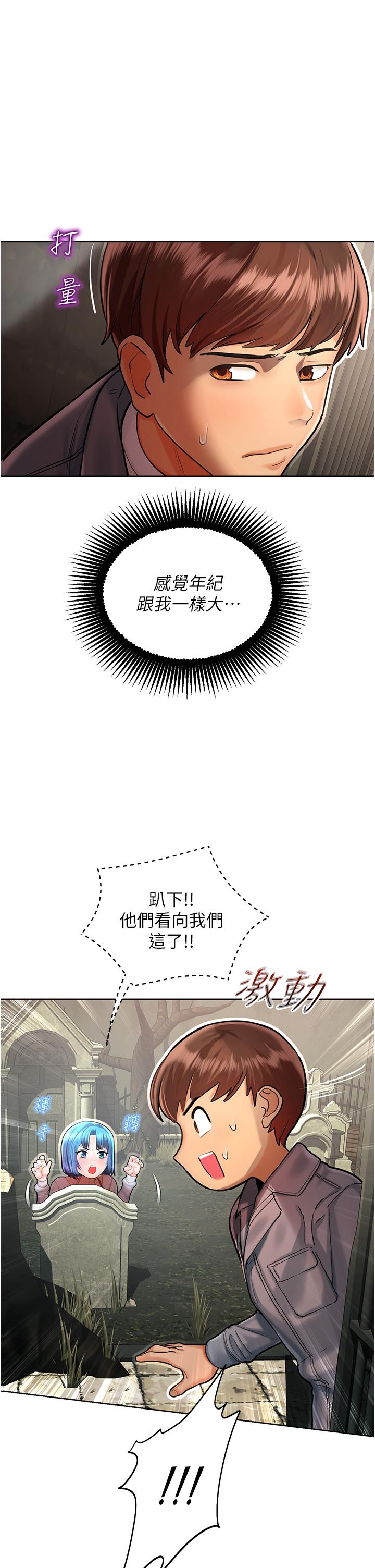 韩国漫画命运湿乐园韩漫_命运湿乐园-第2话-偷窥到发情的处女在线免费阅读-韩国漫画-第9张图片