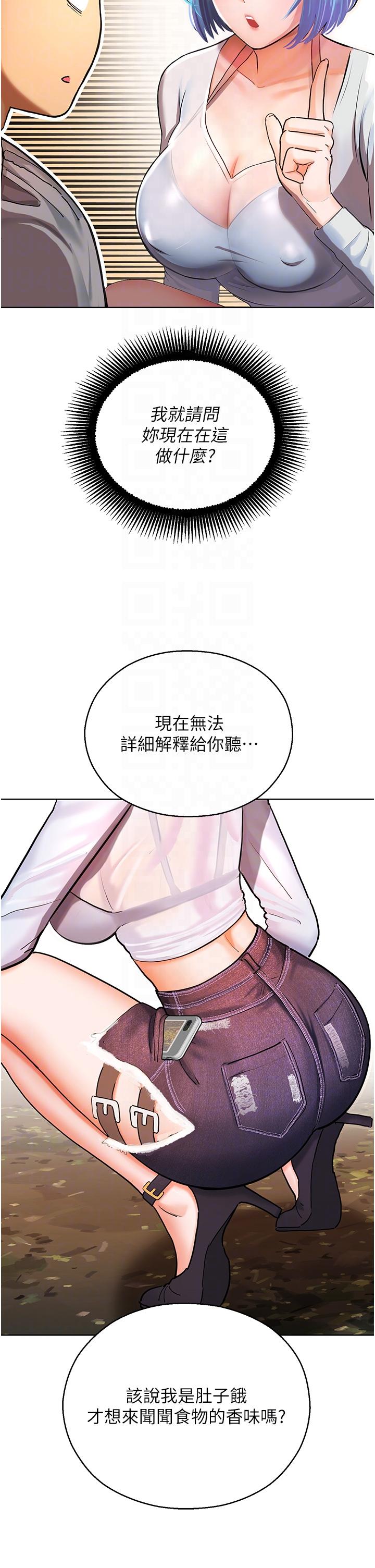 韩国漫画命运湿乐园韩漫_命运湿乐园-第2话-偷窥到发情的处女在线免费阅读-韩国漫画-第14张图片