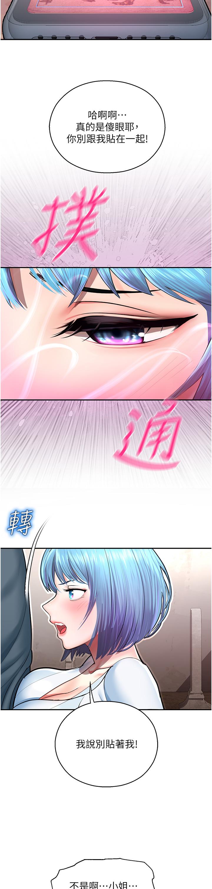 韩国漫画命运湿乐园韩漫_命运湿乐园-第2话-偷窥到发情的处女在线免费阅读-韩国漫画-第27张图片