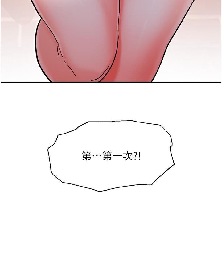 韩国漫画命运湿乐园韩漫_命运湿乐园-第2话-偷窥到发情的处女在线免费阅读-韩国漫画-第50张图片