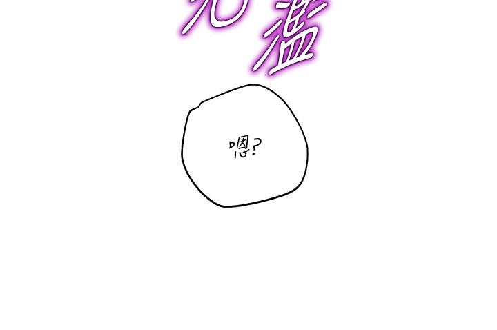 韩国漫画命运湿乐园韩漫_命运湿乐园-第3话-顶到底的感觉太棒了！在线免费阅读-韩国漫画-第11张图片