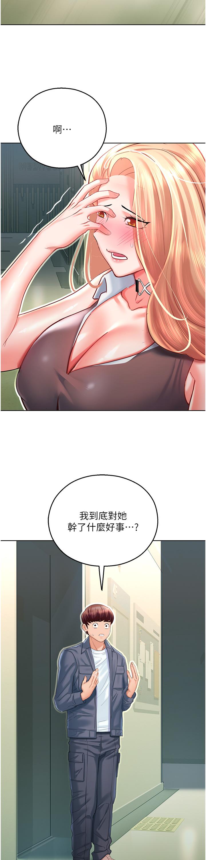 韩国漫画命运湿乐园韩漫_命运湿乐园-第4话-嘴巴抱怨，小穴流水的母狗在线免费阅读-韩国漫画-第53张图片