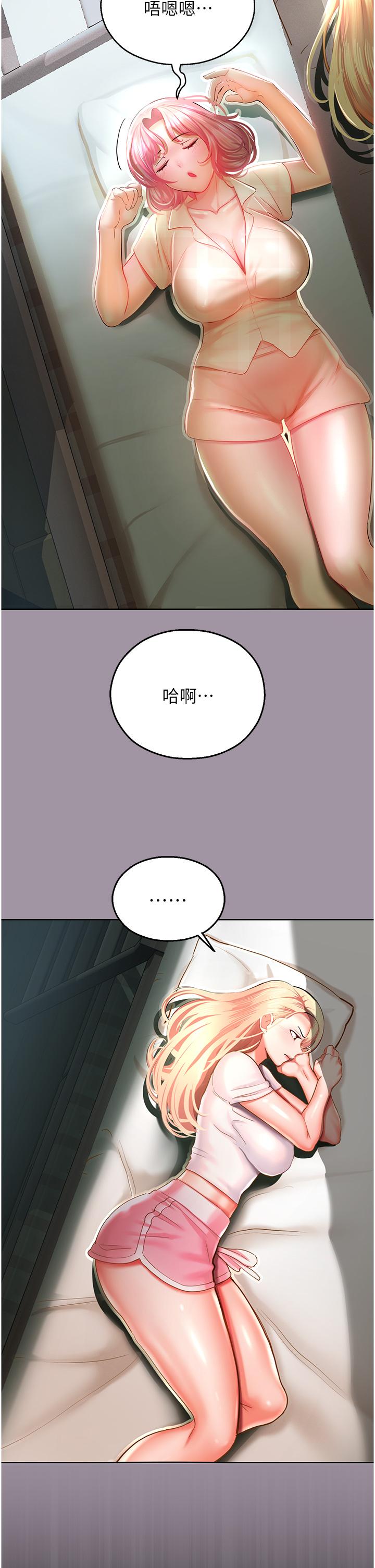 韩国漫画命运湿乐园韩漫_命运湿乐园-第4话-嘴巴抱怨，小穴流水的母狗在线免费阅读-韩国漫画-第58张图片