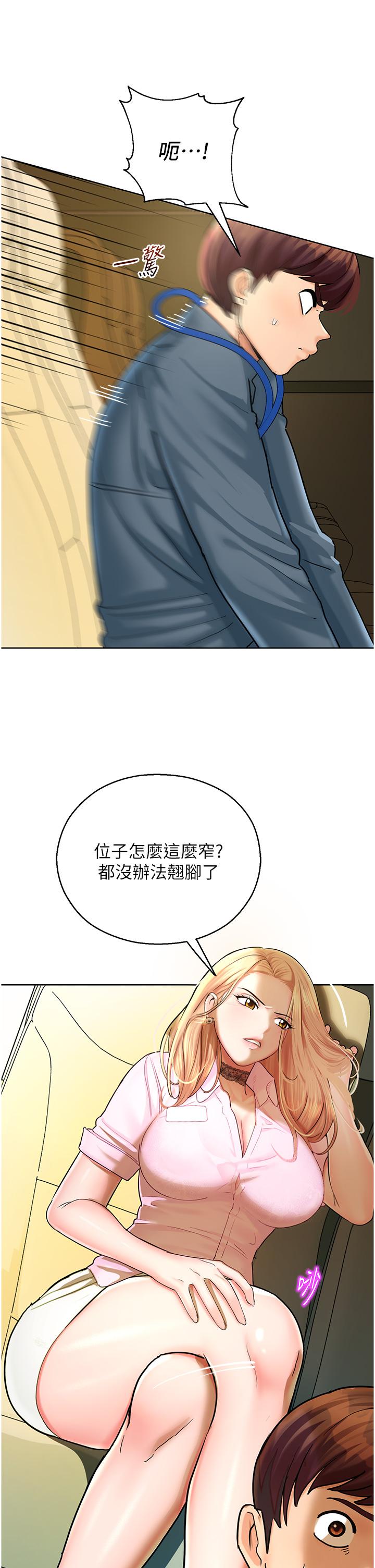 韩国漫画命运湿乐园韩漫_命运湿乐园-第5话-其实妳很想被上吧在线免费阅读-韩国漫画-第12张图片