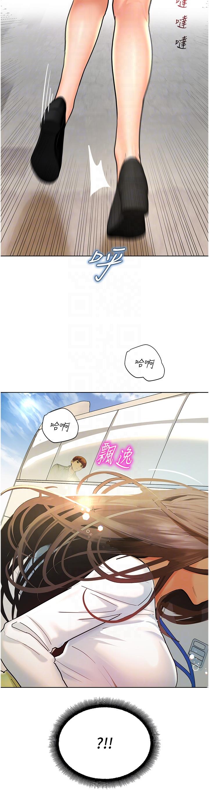 韩国漫画命运湿乐园韩漫_命运湿乐园-第5话-其实妳很想被上吧在线免费阅读-韩国漫画-第14张图片