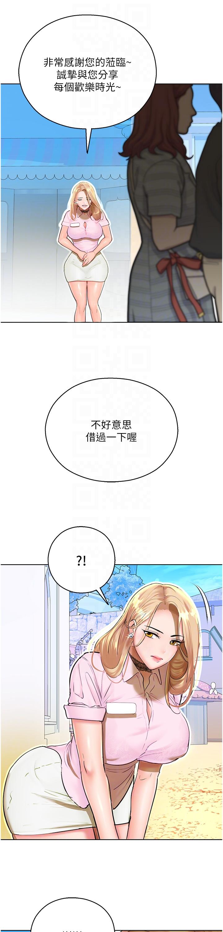 韩国漫画命运湿乐园韩漫_命运湿乐园-第5话-其实妳很想被上吧在线免费阅读-韩国漫画-第34张图片