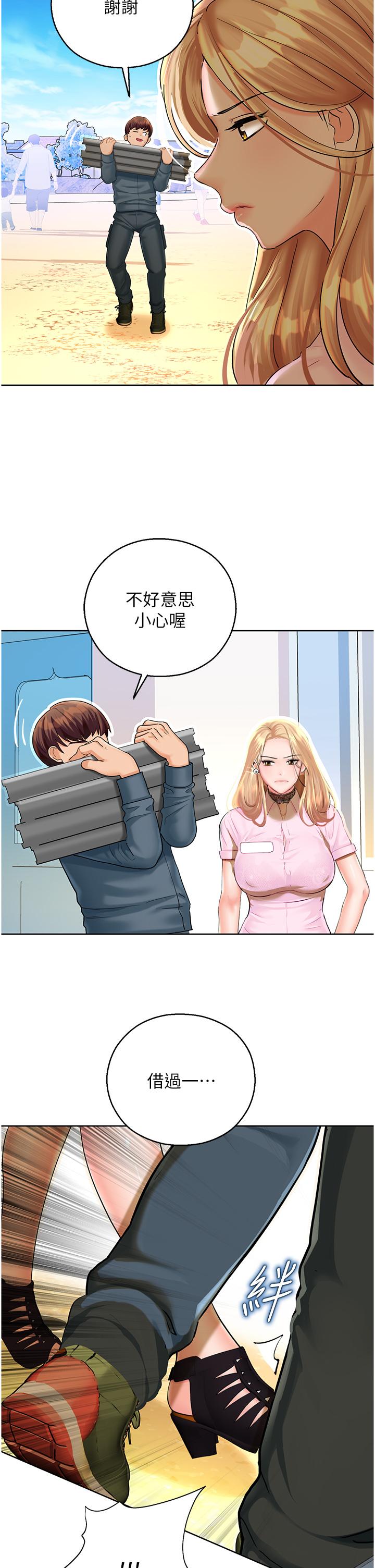 韩国漫画命运湿乐园韩漫_命运湿乐园-第5话-其实妳很想被上吧在线免费阅读-韩国漫画-第35张图片