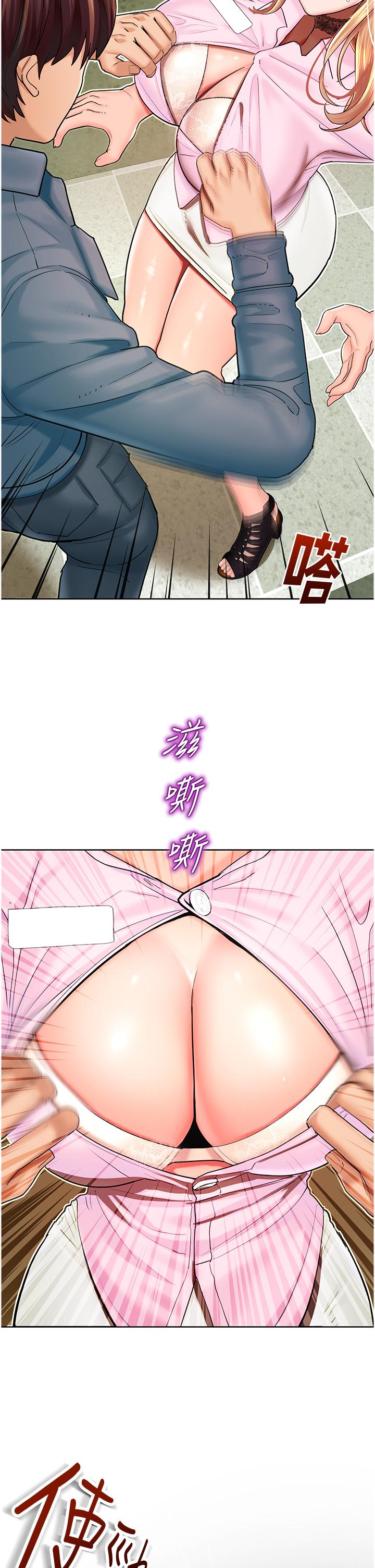 韩国漫画命运湿乐园韩漫_命运湿乐园-第5话-其实妳很想被上吧在线免费阅读-韩国漫画-第59张图片