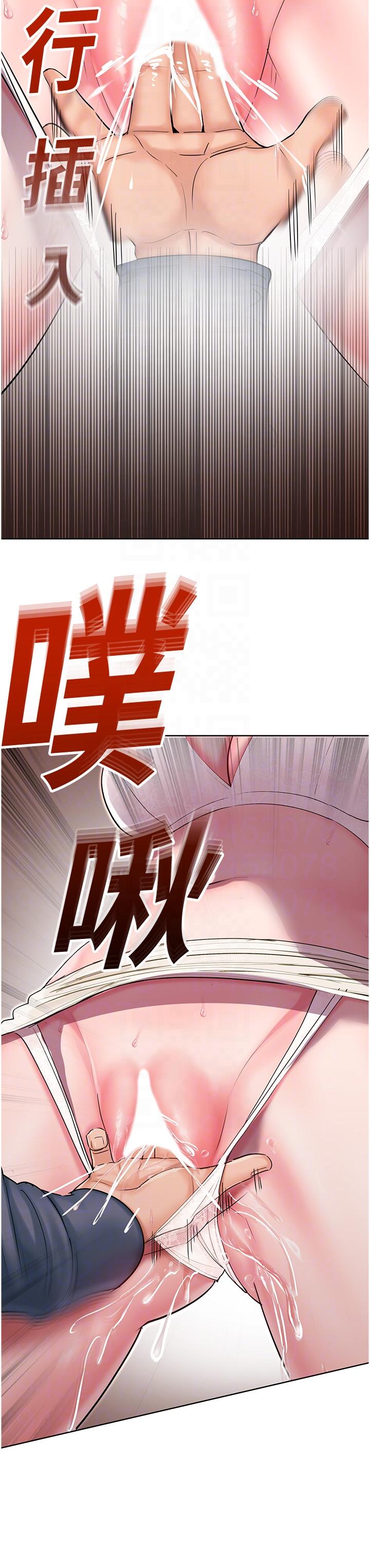 韩国漫画命运湿乐园韩漫_命运湿乐园-第6话-用背后式狠狠教训在线免费阅读-韩国漫画-第30张图片