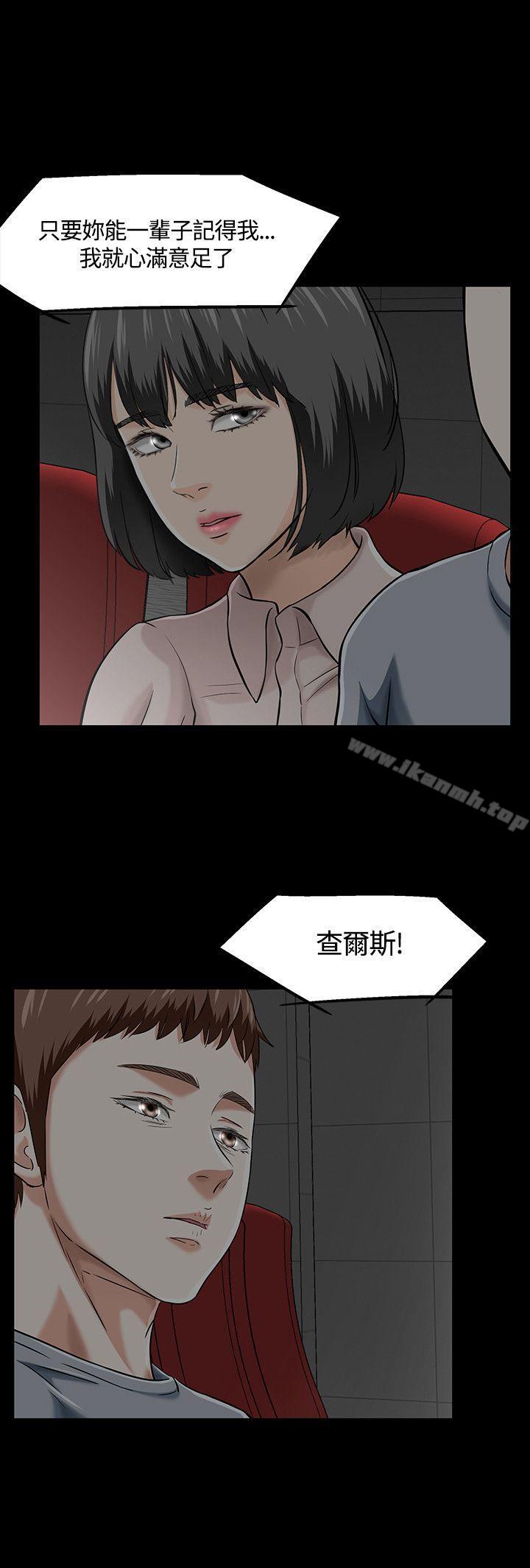 韩国漫画Roommate韩漫_Roommate-第39话在线免费阅读-韩国漫画-第8张图片