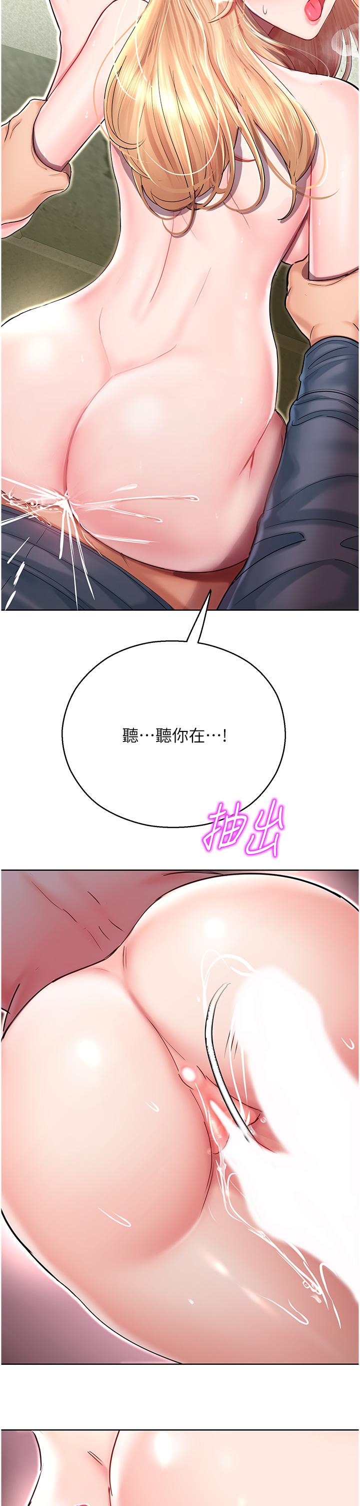 韩国漫画命运湿乐园韩漫_命运湿乐园-第6话-用背后式狠狠教训在线免费阅读-韩国漫画-第56张图片