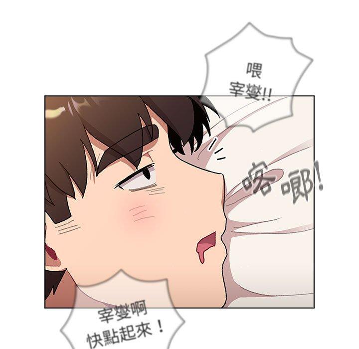 韩国漫画分组换换爱韩漫_分组换换爱-第68话在线免费阅读-韩国漫画-第19张图片