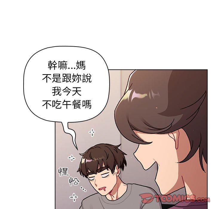 韩国漫画分组换换爱韩漫_分组换换爱-第68话在线免费阅读-韩国漫画-第21张图片