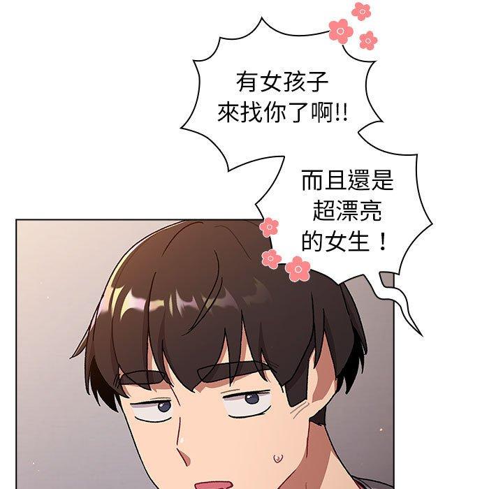 韩国漫画分组换换爱韩漫_分组换换爱-第68话在线免费阅读-韩国漫画-第23张图片