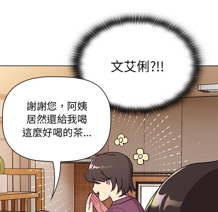 韩国漫画分组换换爱韩漫_分组换换爱-第68话在线免费阅读-韩国漫画-第28张图片