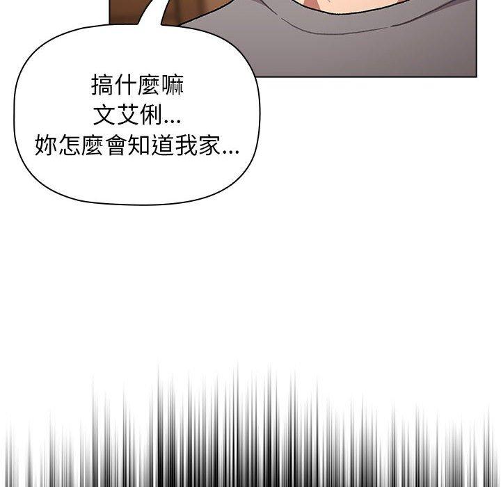 韩国漫画分组换换爱韩漫_分组换换爱-第68话在线免费阅读-韩国漫画-第32张图片