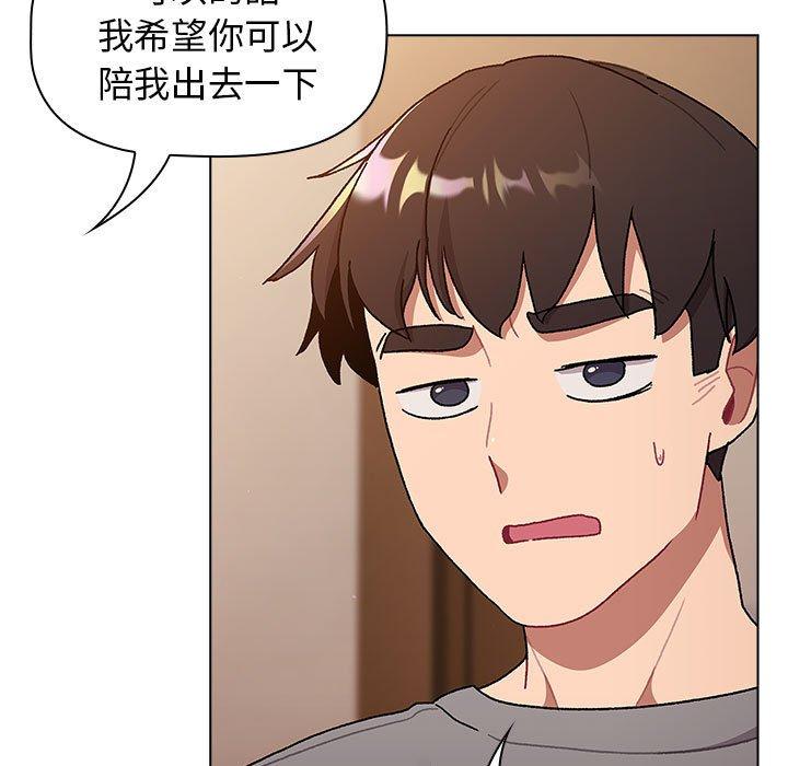 韩国漫画分组换换爱韩漫_分组换换爱-第68话在线免费阅读-韩国漫画-第37张图片