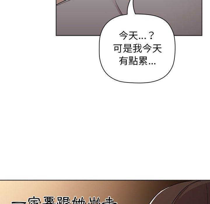 韩国漫画分组换换爱韩漫_分组换换爱-第68话在线免费阅读-韩国漫画-第38张图片