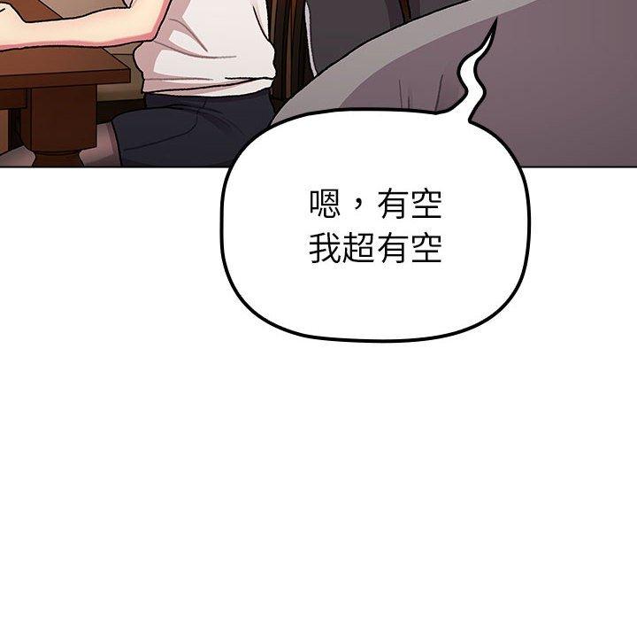 韩国漫画分组换换爱韩漫_分组换换爱-第68话在线免费阅读-韩国漫画-第40张图片