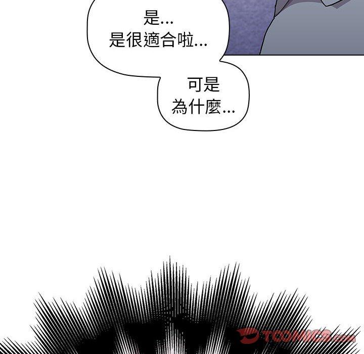 韩国漫画分组换换爱韩漫_分组换换爱-第68话在线免费阅读-韩国漫画-第66张图片